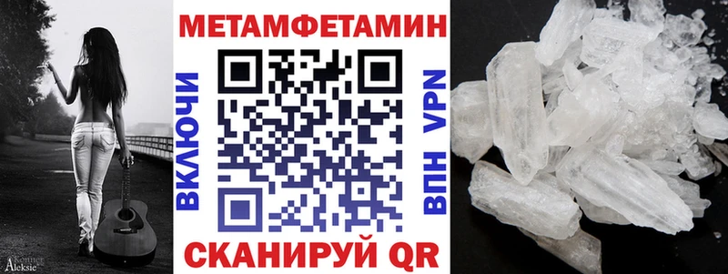 АМФЕТАМИН Розовый Истра