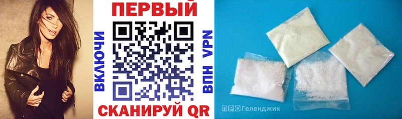 АМФЕТАМИН 97%  Истра 