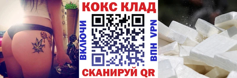 даркнет сайт  Истра  COCAIN 99% 