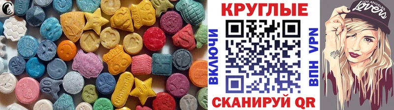 Ecstasy 250 мг наркошоп Истра