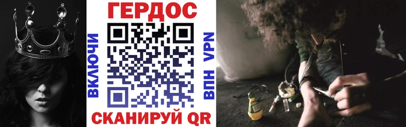 где купить наркотик  Истра  ГЕРОИН хмурый 