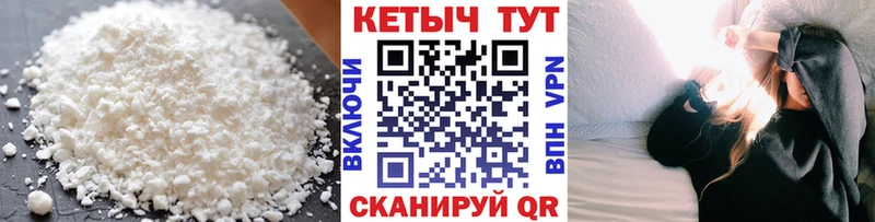 omg сайт Истра КЕТАМИН VHQ