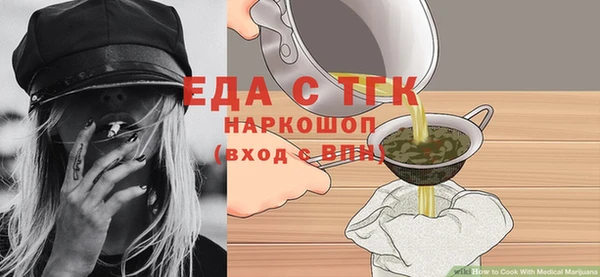 стафф Волоколамск