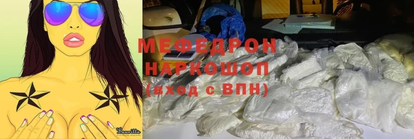 стафф Волоколамск