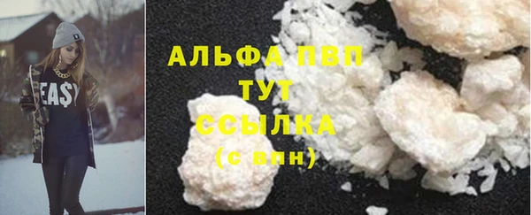 прущие крисы Володарск