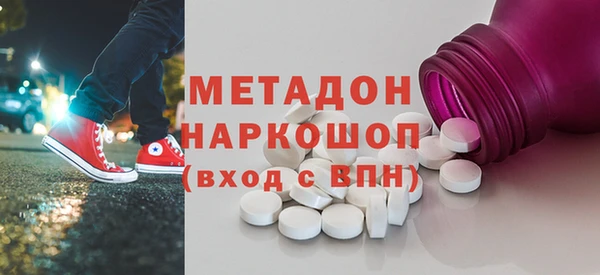 стафф Волоколамск