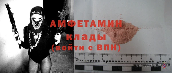 mdma Волосово