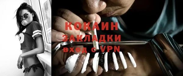 стафф Волоколамск