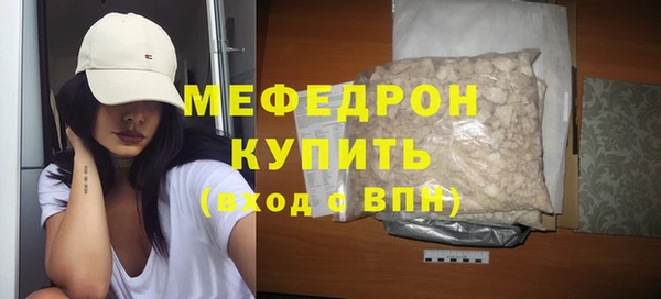 экстази Вяземский