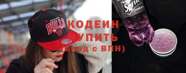 экстази Вяземский