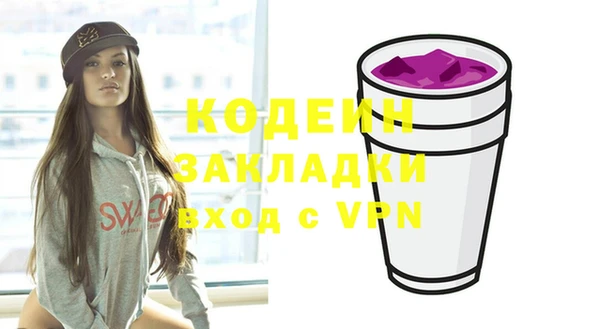 mdma Волосово