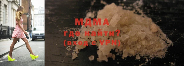 соль ск Вязники