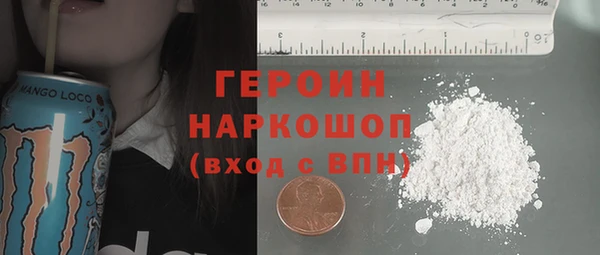 соль курить ск Вязьма
