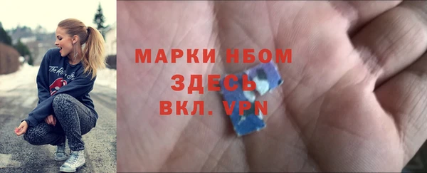 соль ск Вязники