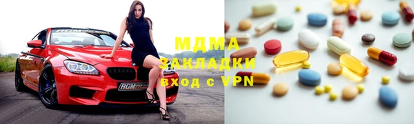 соль курить ск Вязьма