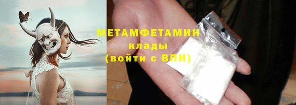 прущие крисы Володарск