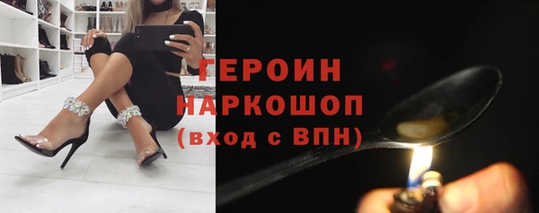 соль курить ск Вязьма