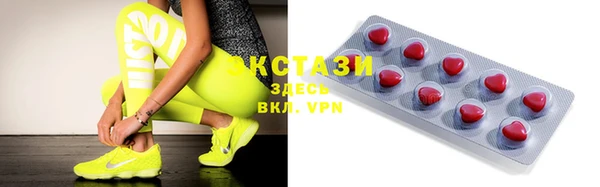 соль ск Вязники