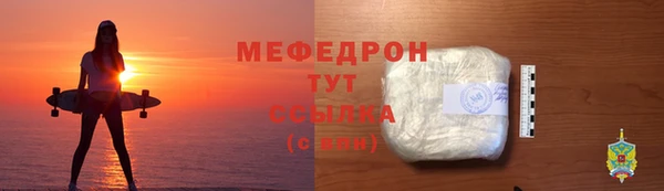 экстази Вяземский