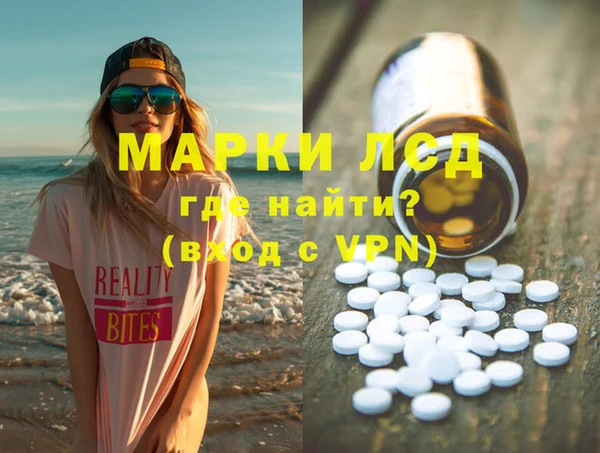 прущие крисы Володарск