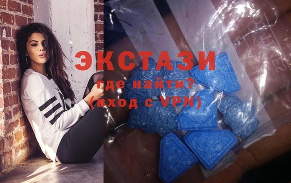 экстази Вяземский
