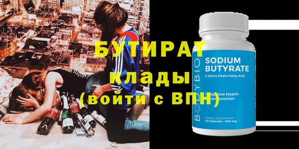 соль ск Вязники