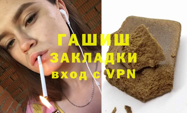 соль курить ск Вязьма