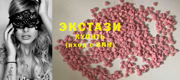 соль курить ск Вязьма