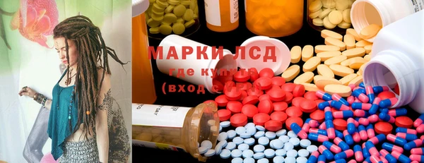 mdma Волосово