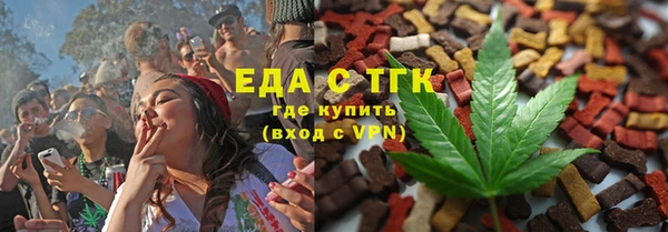 экстази Вяземский