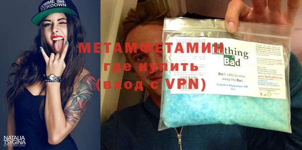 mdma Волосово