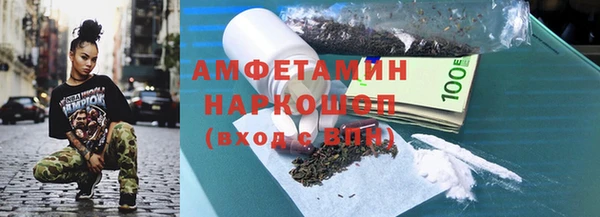 mdma Волосово