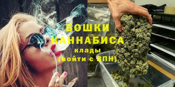 стафф Волоколамск