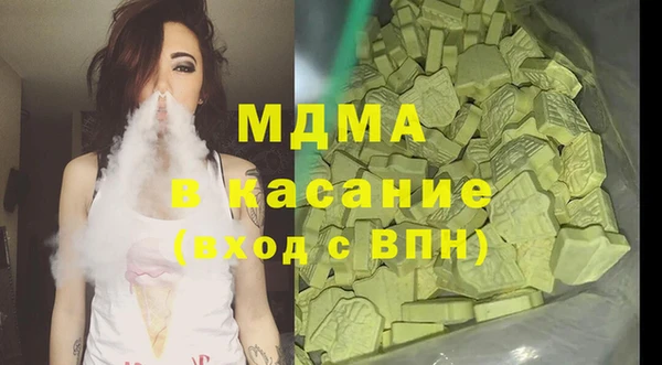 экстази Вяземский