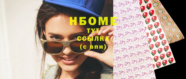 соль ск Вязники
