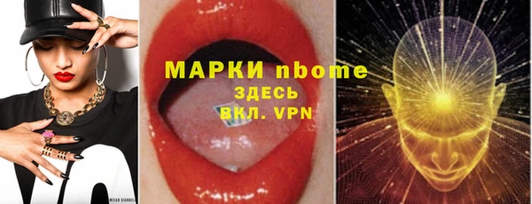 mdma Волосово