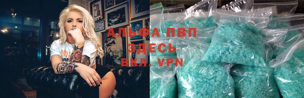 соль курить ск Вязьма