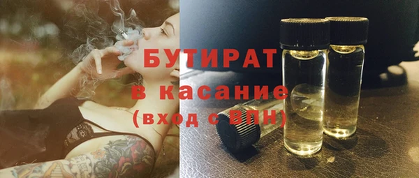 стафф Волоколамск