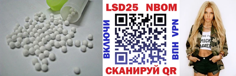 ЛСД экстази ecstasy  гидра рабочий сайт  Истра 