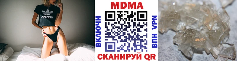 MDMA crystal  Истра 