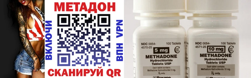 Метадон белоснежный  Истра 