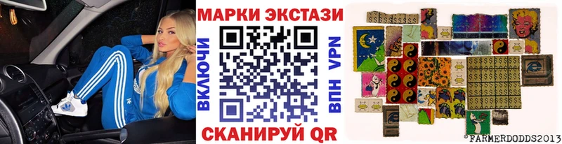 гидра как войти Истра Наркотические марки 1,8мг