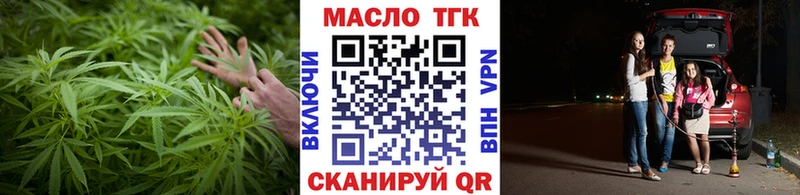 Дистиллят ТГК жижа  omg зеркало  Истра 